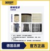 汉格斯特 2337空气滤清器 解放J6M J5 新大威336 悍威260 商品缩略图3