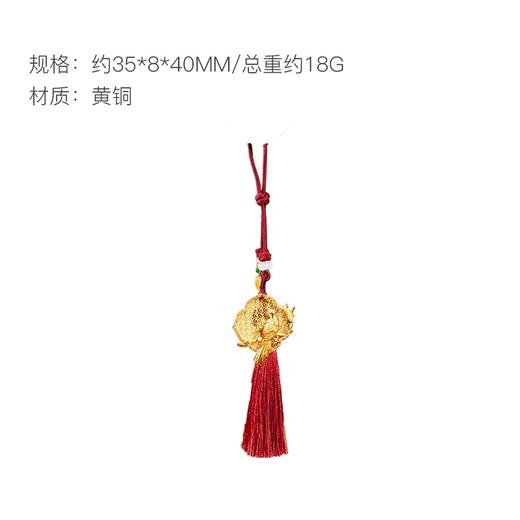 朱炳仁铜 喜上眉梢小挂件 钥匙扣 书包配饰 礼物 商品图1