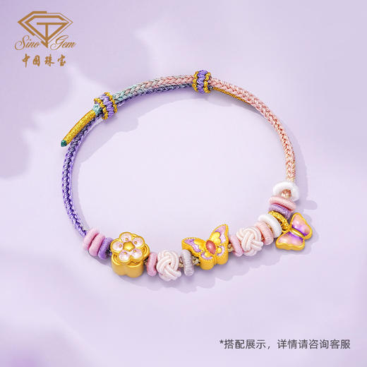 「LOVESTAR-爱的礼物」黄金珐琅转运珠 足金蝴蝶花朵郁金香桃花手串手绳 商品图4