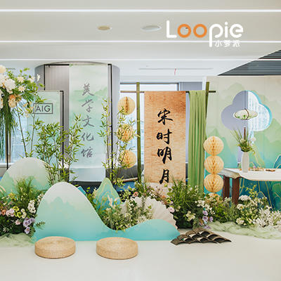 嘉年华 | 美亚新中式办公室活动 商品图0