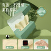 无染竹纤维加厚款洗脸巾 商品缩略图4