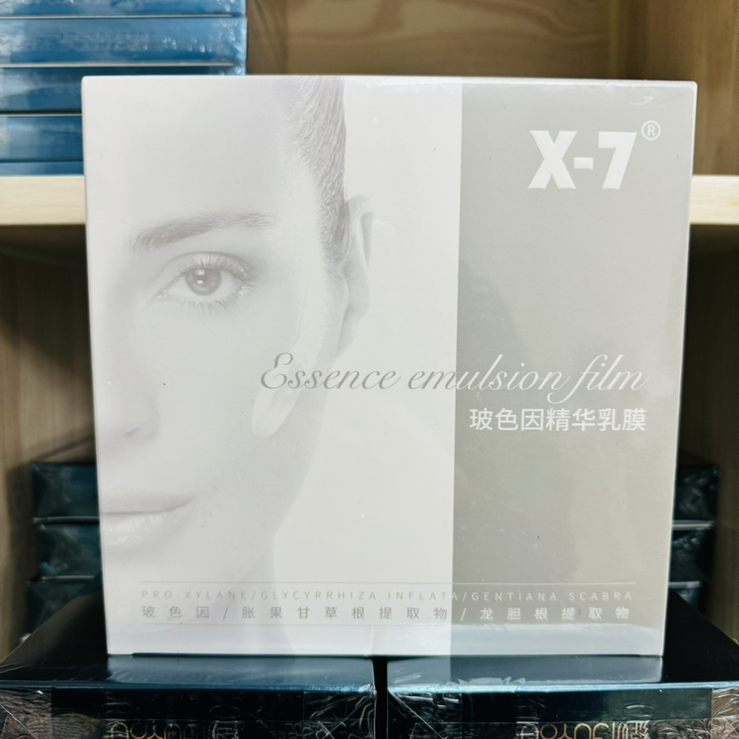 X-7玻色因精华乳膜5片装/盒 吸血鬼面膜女巫胶原提拉10%玻色因增加皮肤弹性紧致抗老