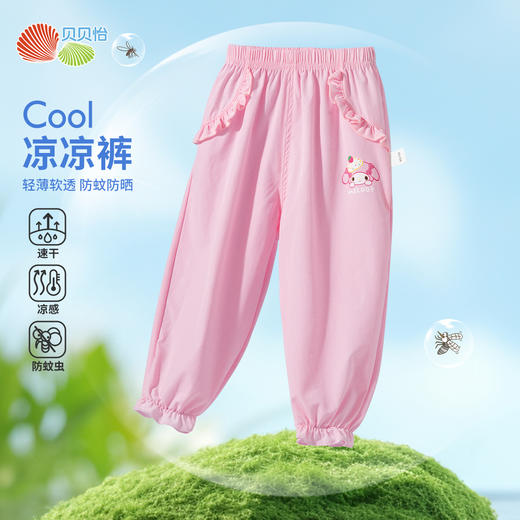 贝贝怡女童2025年夏季新款防蚊裤速干百搭休闲长裤 商品图4