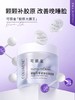 可丽金胶原大膜王-重组胶原蛋白抗皱紧致涂抹面膜3g*20杯 商品缩略图1