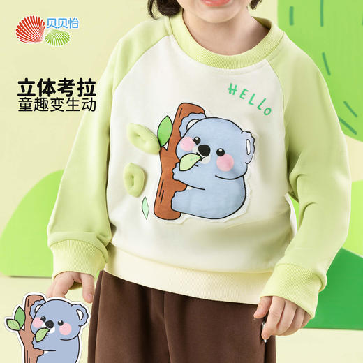 贝贝怡2025春季男童套头卫衣 商品图3