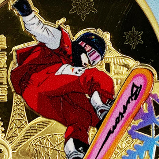 【官方标识浮雕亮面 浮雕砂亮结合】2025中国冰雪逐梦亚洲中国冠军加油纪念章 中国冰雪文化 收藏意义 商品图7