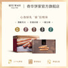 【奇华精装什锦蛋卷礼盒】糕点进口零食下午茶中国香港奇华饼家 商品缩略图1