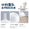 贝亲PIGEON自然离乳重力球吸管奶瓶330ml（12月+）-格鲁比第12届孕婴童展（20周年庆）专享秒杀，12月13日-12月14日上饶国际大酒店活动现场核销，超时未核销自动退款 商品缩略图4