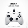 Razer雷蛇幻影战狼V3竞技版游戏手柄【雷蛇官方直营，2年有限质保】 商品缩略图4