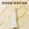 自营（帕达诺）-儿童润唇膏小女孩男女童专用保湿滋润准孕妇宝宝婴儿护唇膏 商品缩略图4