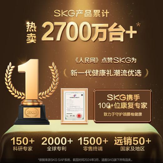 SKG眼部按摩仪_K5 商品图6