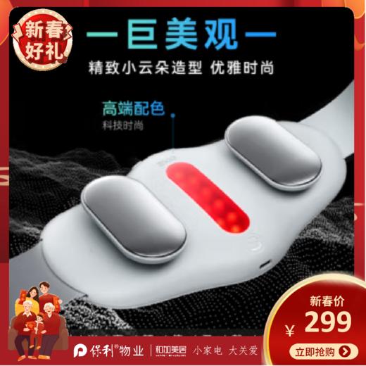 SKG按摩仪腰部按摩器_K3时尚款 商品图0