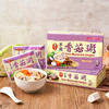 京工牌芋头香菇粥 | 30g*8袋/盒 浓郁有料什锦蔬菜 方便代餐 宝岛台湾【京工系列任买3盒包邮】 商品缩略图1