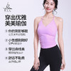 梵美人 F5228  瑜伽背心 云糯柔感 一体胸垫 商品缩略图1