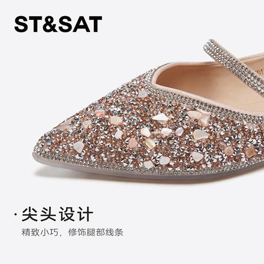 星期六精致千金风闪耀尖头平底单鞋SSD1111073 商品图12