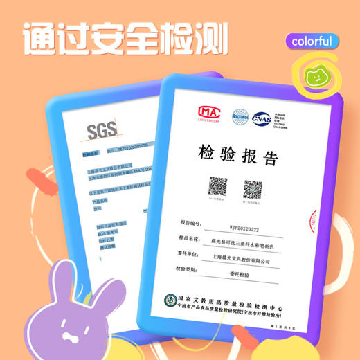 【易握三角杆！12/24/36/48色】晨光ACP901AT水彩笔 儿童可水洗无毒画笔套装 幼儿园彩色笔文具 不性墨水 无异味 以水为溶剂 不含酒精 商品图4