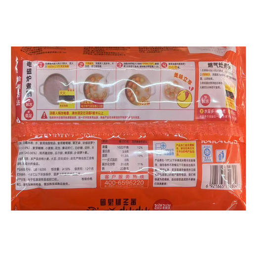 思念柿柿如意312g黑芝麻汤圆312g（仅供济南市区） 商品图1