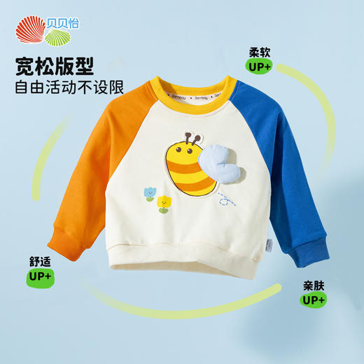 贝贝怡2025春秋新款男童套头休闲上衣卫衣ZB1ES024 商品图1