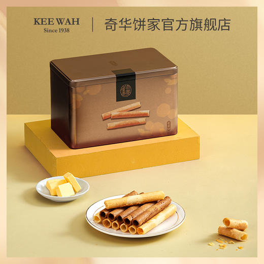 【奇华精装什锦蛋卷礼盒】糕点进口零食下午茶中国香港奇华饼家 商品图6