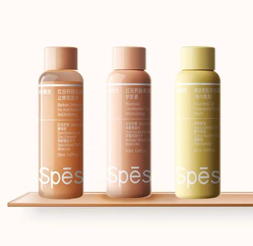 诗裴丝洗护沐旅行套装(洗发水+护发素+沐浴露) 商品图1