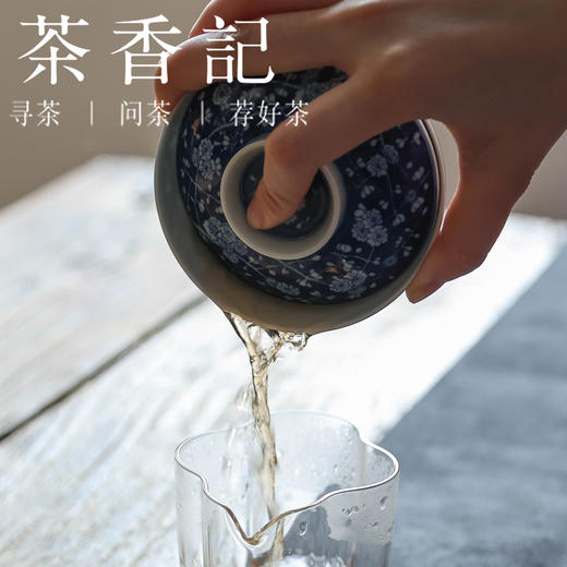 茶香记 景德镇手作青花冰梅元宝盖碗200ml陶瓷青花泡茶碗功夫茶具 商品图3