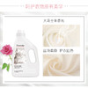 【洗护好物 丨花卉诗  洗衣液系列】经植物萃取，质地温和不伤衣，还采用了微胶囊留香技术，香味清幽优雅持久，绵密泡沫，可以深层清洁去渍，有效抑菌，适用于多种材质 商品缩略图7