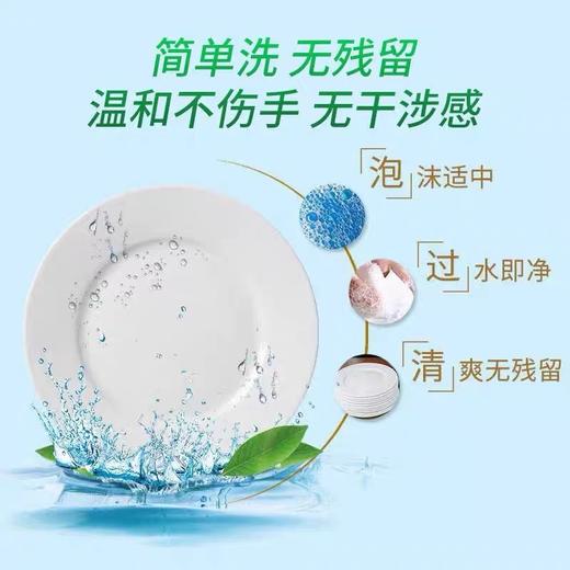 高富力大桶 洗洁精 洗手液 20kg 商品图4