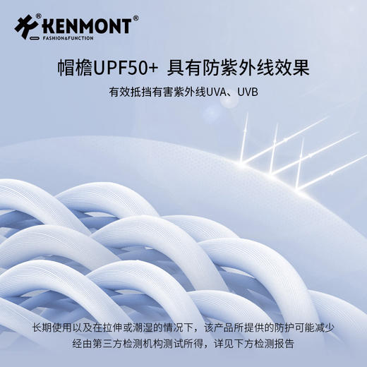卡蒙宽松大帽檐草帽女度假可折叠头巾防晒帽一体遮脸全方位遮阳帽KM-6241 商品图10