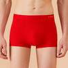 柒牌莫代尔本命年男士大红色内裤夏季透气薄款结婚四角平角短裤衩	123F70440 商品缩略图4