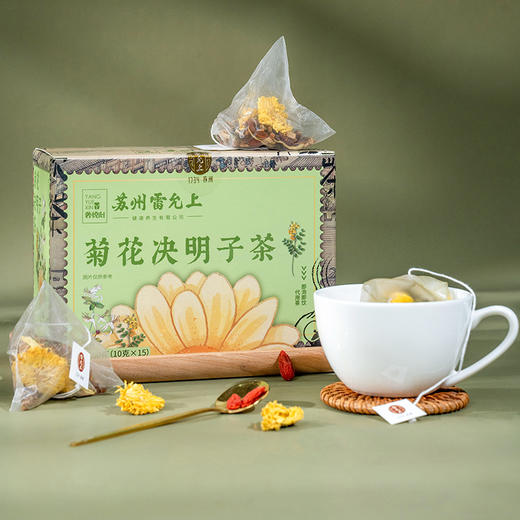 雷允上菊花决明子茶150g（10g*15袋）/盒 商品图6