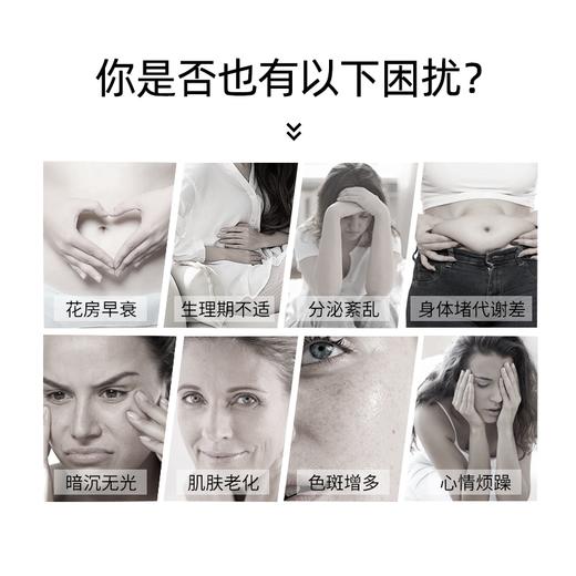 Alteya白玫瑰精油胶囊精华油 提亮紧致饱满USDA有机 商品图1