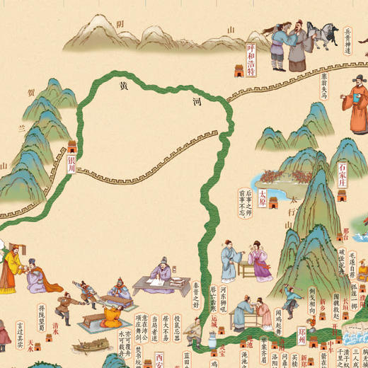 《地图上的大语文·成语》（上下册） 商品图4