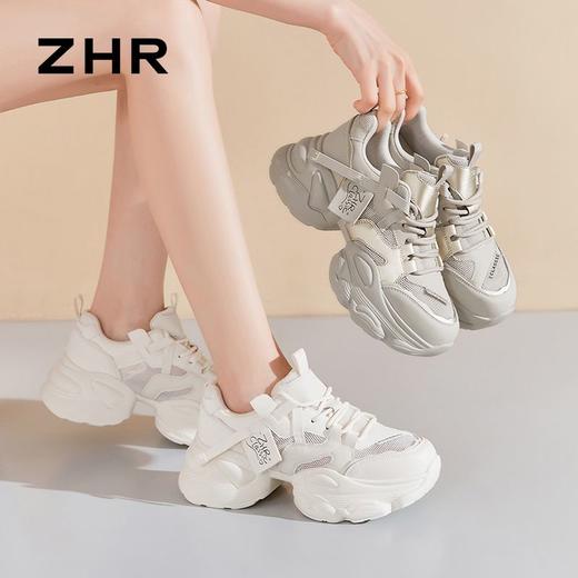 ZHR则则网洞老爹鞋女2024夏季新款百搭厚底增高透气运动休闲鞋女 商品图2