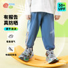 贝贝怡2025年夏季新款男童防蚊裤百搭长裤 商品缩略图0