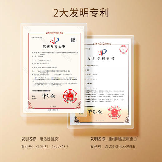 鄭明明紫灵芝紧致日霜 50ml*1瓶 商品图3