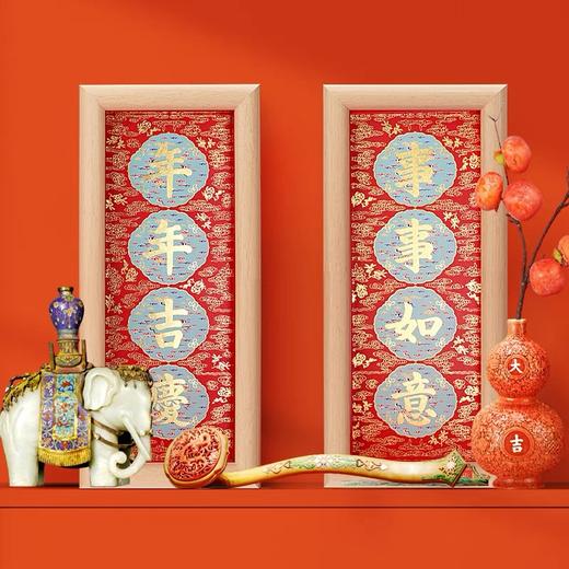 紫禁事事如意/年年吉庆挂画 商品图4