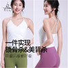 梵美人 F5228  瑜伽背心 云糯柔感 一体胸垫 商品缩略图3