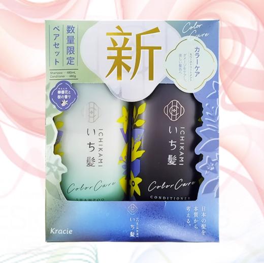 【跨境】Kracie/嘉娜宝新版限定纯植物护色洗发水护发素480g＋480ml/套 商品图3