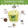 高富力大桶 洗洁精 洗手液 20kg 商品缩略图3