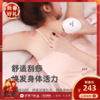 西屋（Westinghouse）刮痧仪_WGS-L1（白色） 商品缩略图0