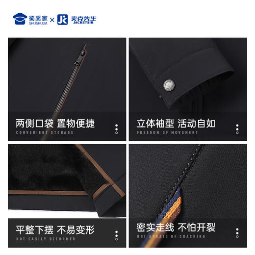 【翻领加绒夹克】防泼水行政夹克外套通勤保暖上衣JZ401 商品图8