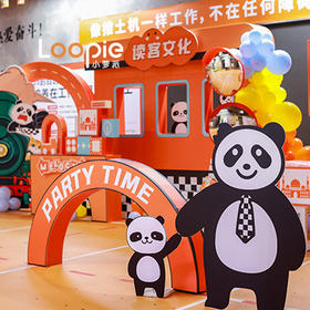 嘉年华 | 读客亲子家庭日