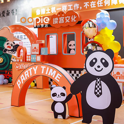 嘉年华 | 读客亲子家庭日 商品图0
