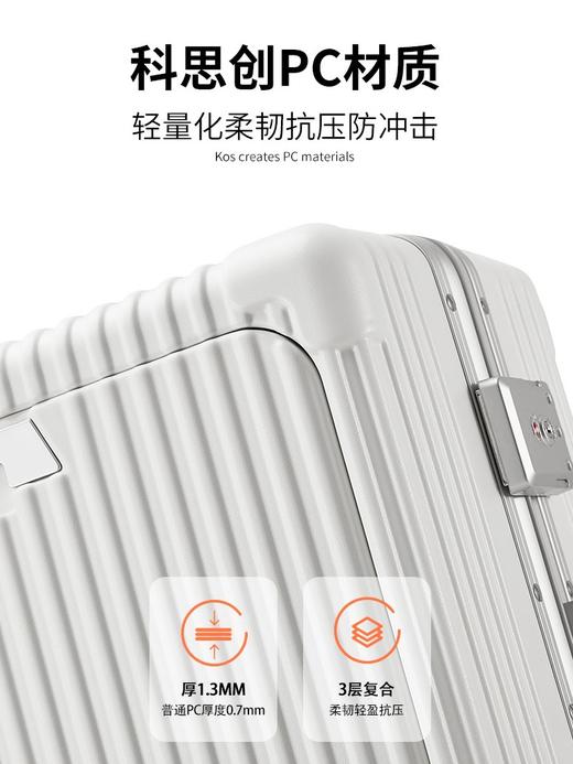 创客村优选高档铝框拉杆箱多功能行李箱24寸USB充电手机支架挂钩杯架 商品图4