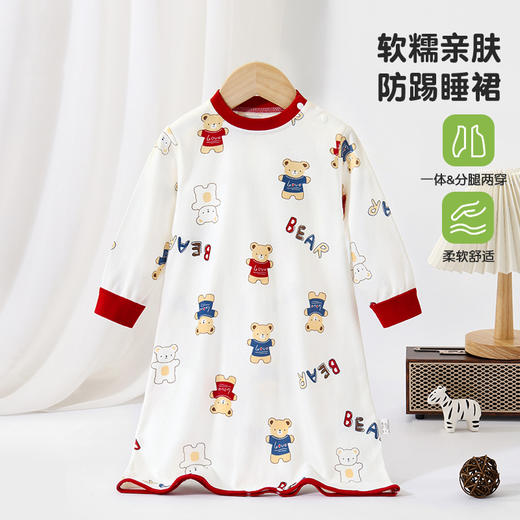 【💥惊爆价开团‼️39.9/2件】初春大爆款‼️宝宝睡衣A类春秋款婴儿春装防踢被纯棉睡袍秋季连体衣儿童睡裙家居服聚 商品图2