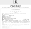 【航免仓】HR赫莲娜活颜修护舒缓日霜晚霜套装 商品缩略图6