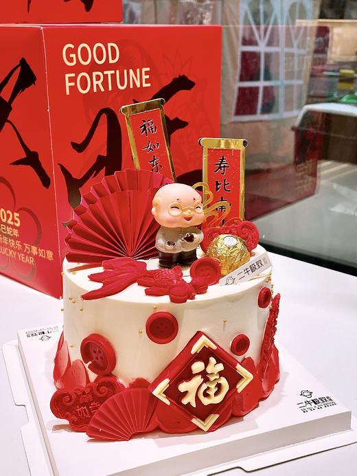 寿款-健康长寿 商品图1