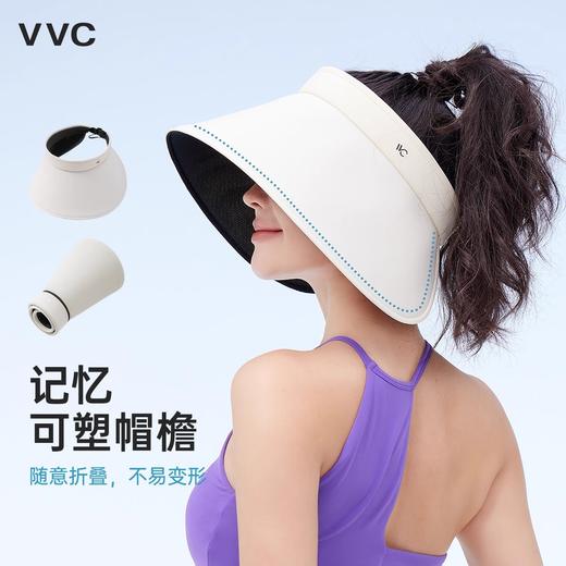 【夏日甄选】VVC防晒帽女2025年春夏防紫外线空顶帽运动遮阳帽太阳帽遮脸帽子 商品图1