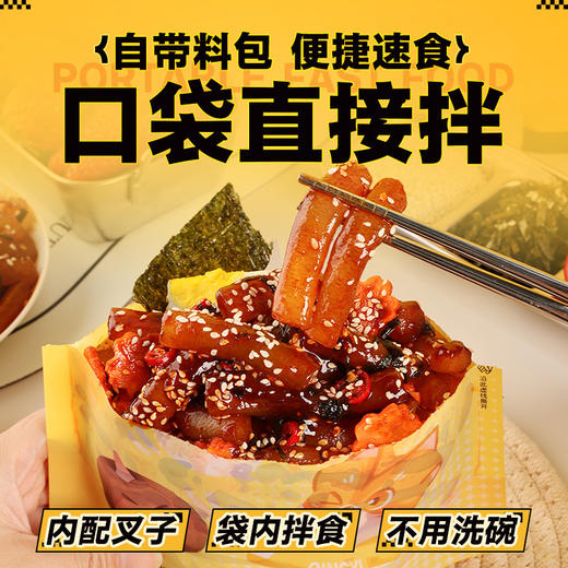 【满149-100】韩式辣酱味魔芋年糕*3袋 商品图2