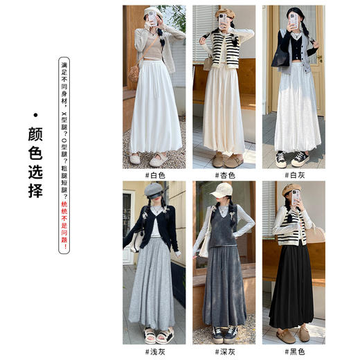 春季新款加绒糯米花苞半身裙女 2025春秋高腰中长款灯笼伞裙A字云朵蓬蓬裙2025新款小红书爆款 商品图2